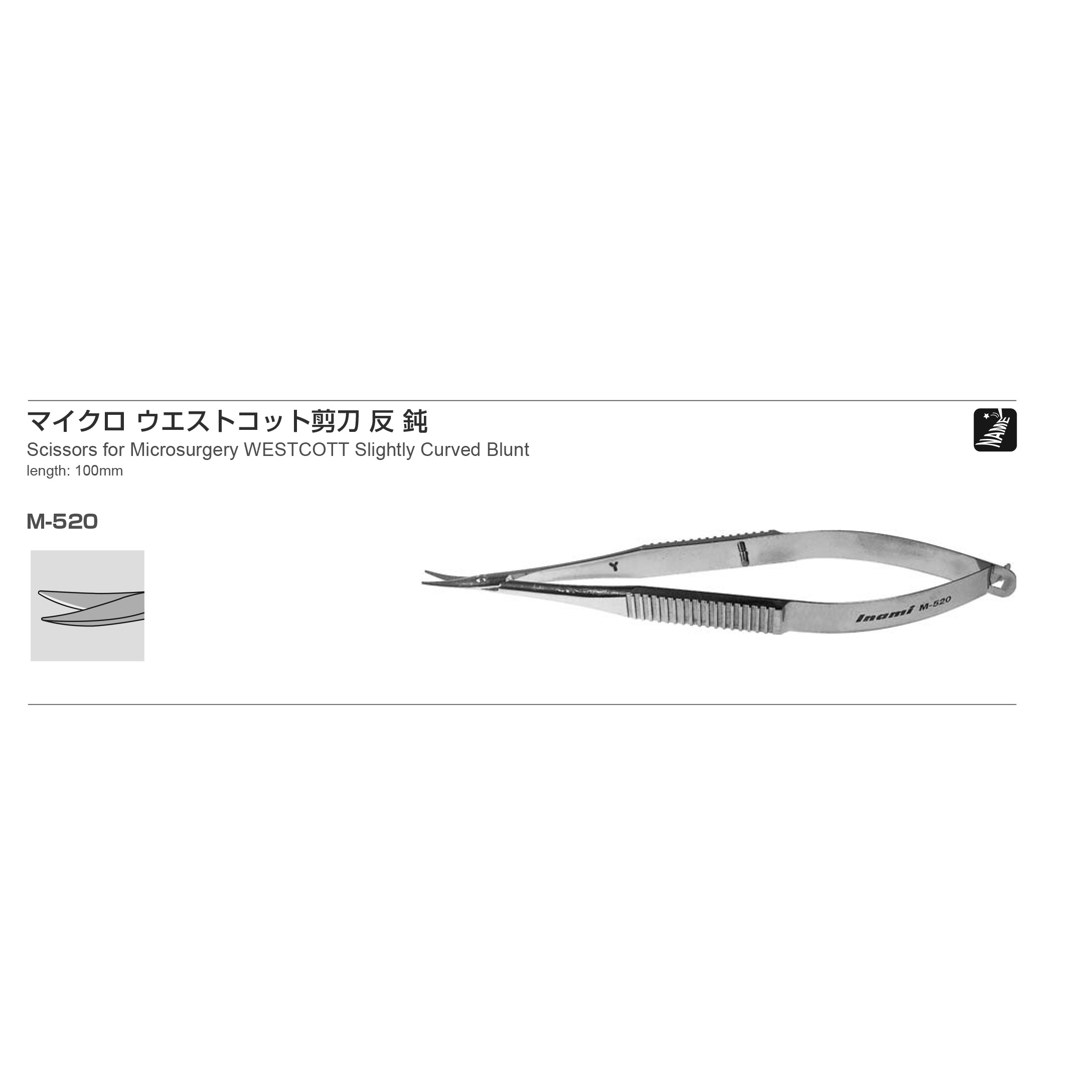 Inami M-520