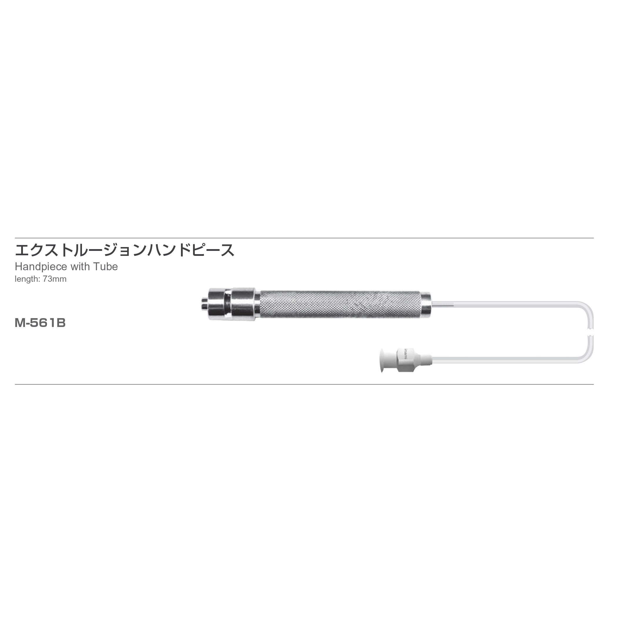 Inami M-561B