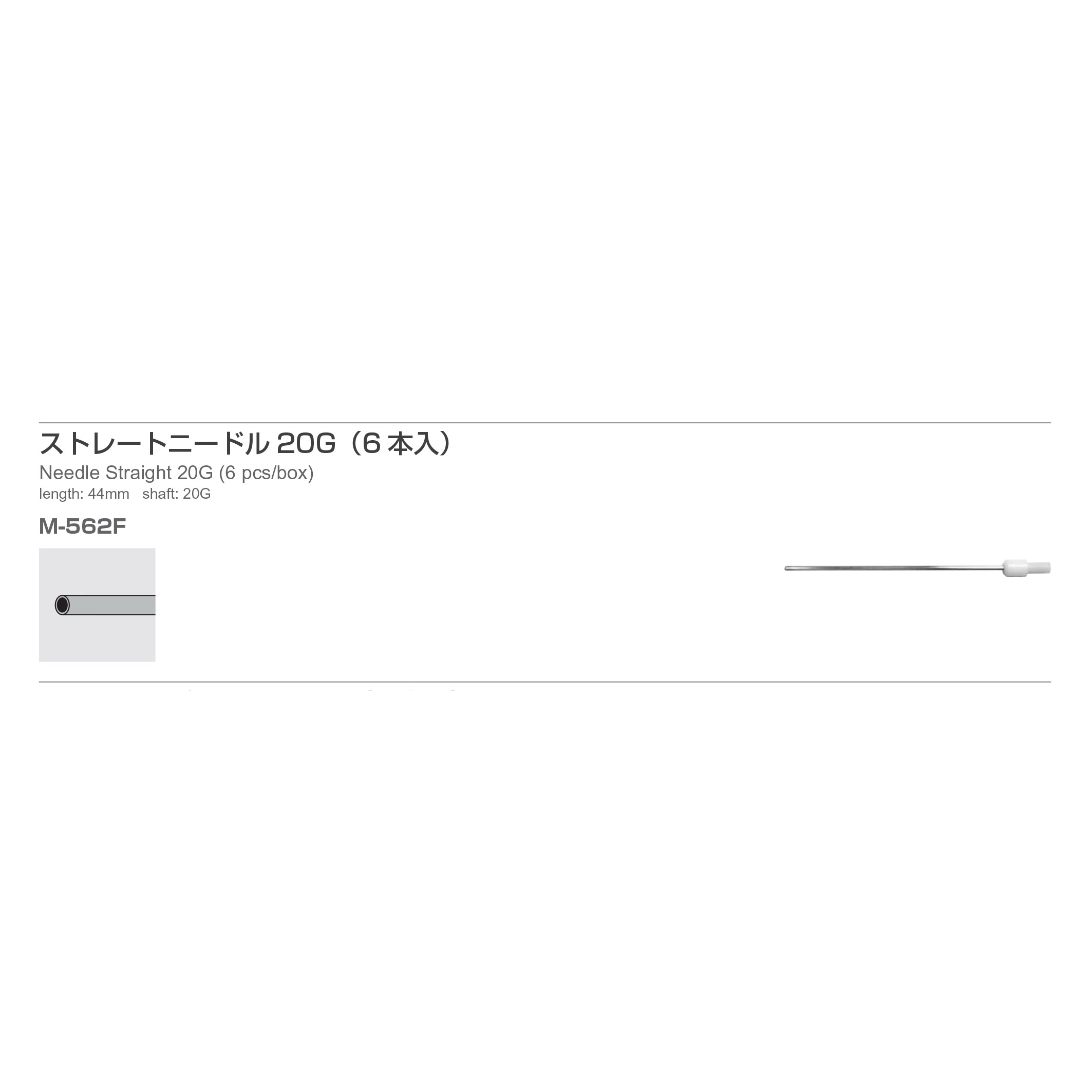 Inami M-562F