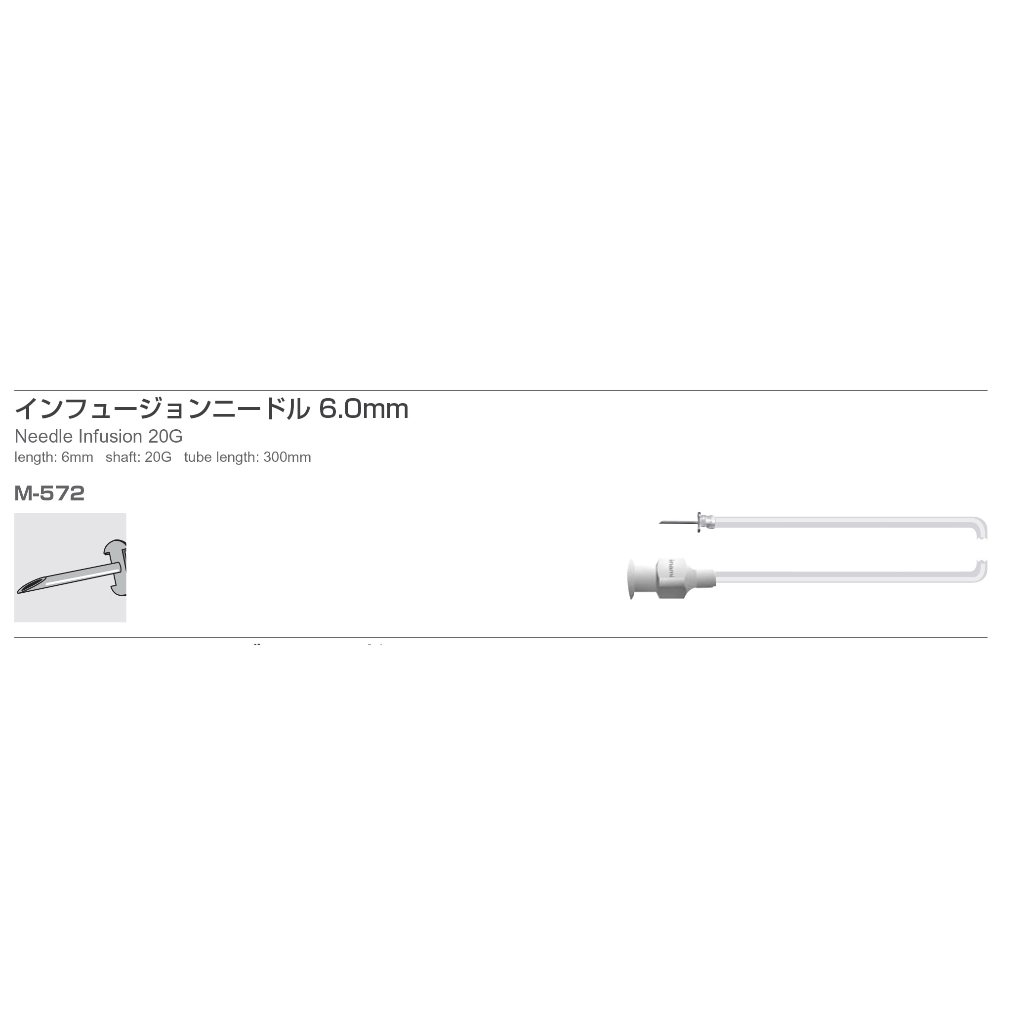 Inami M-572