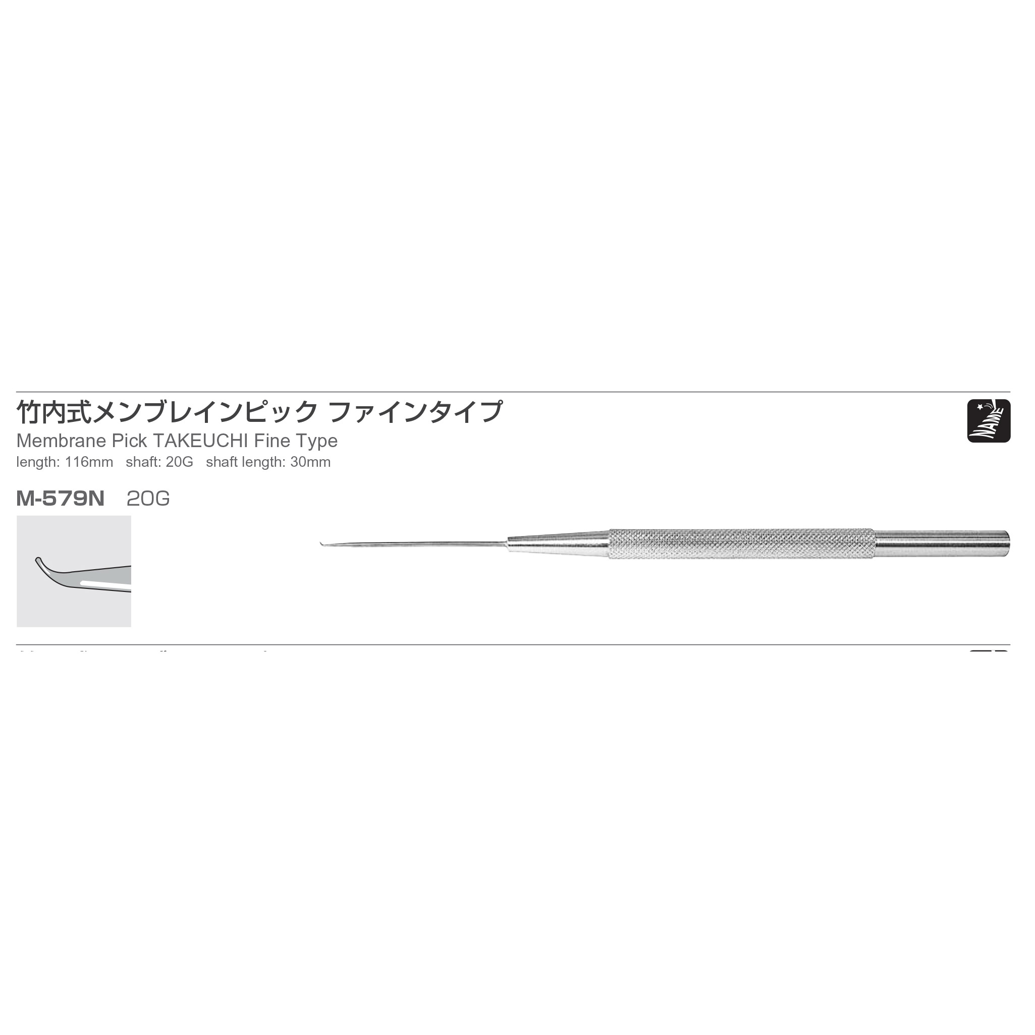 Inami M-579N