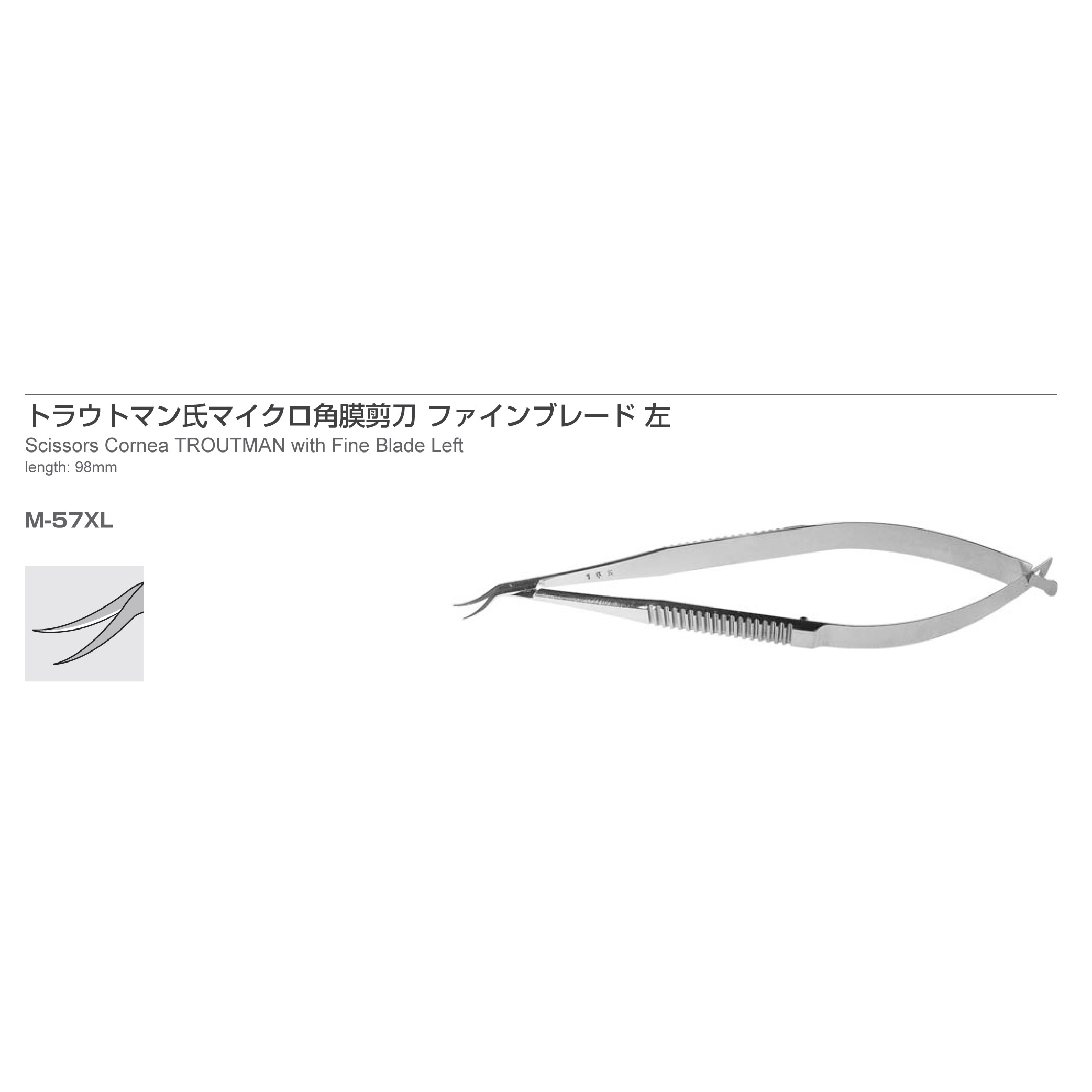 Inami M-57XL