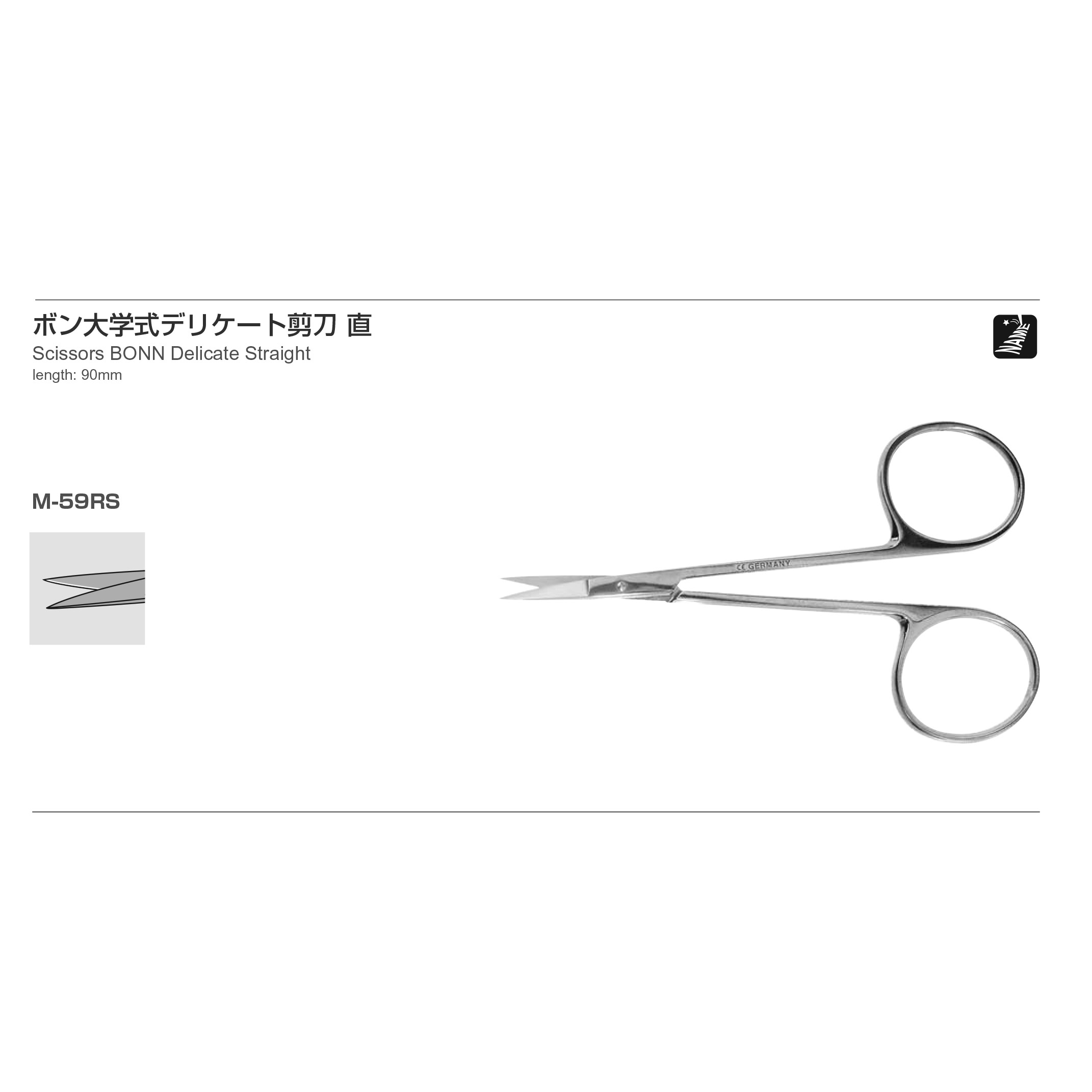 Inami M-59RS