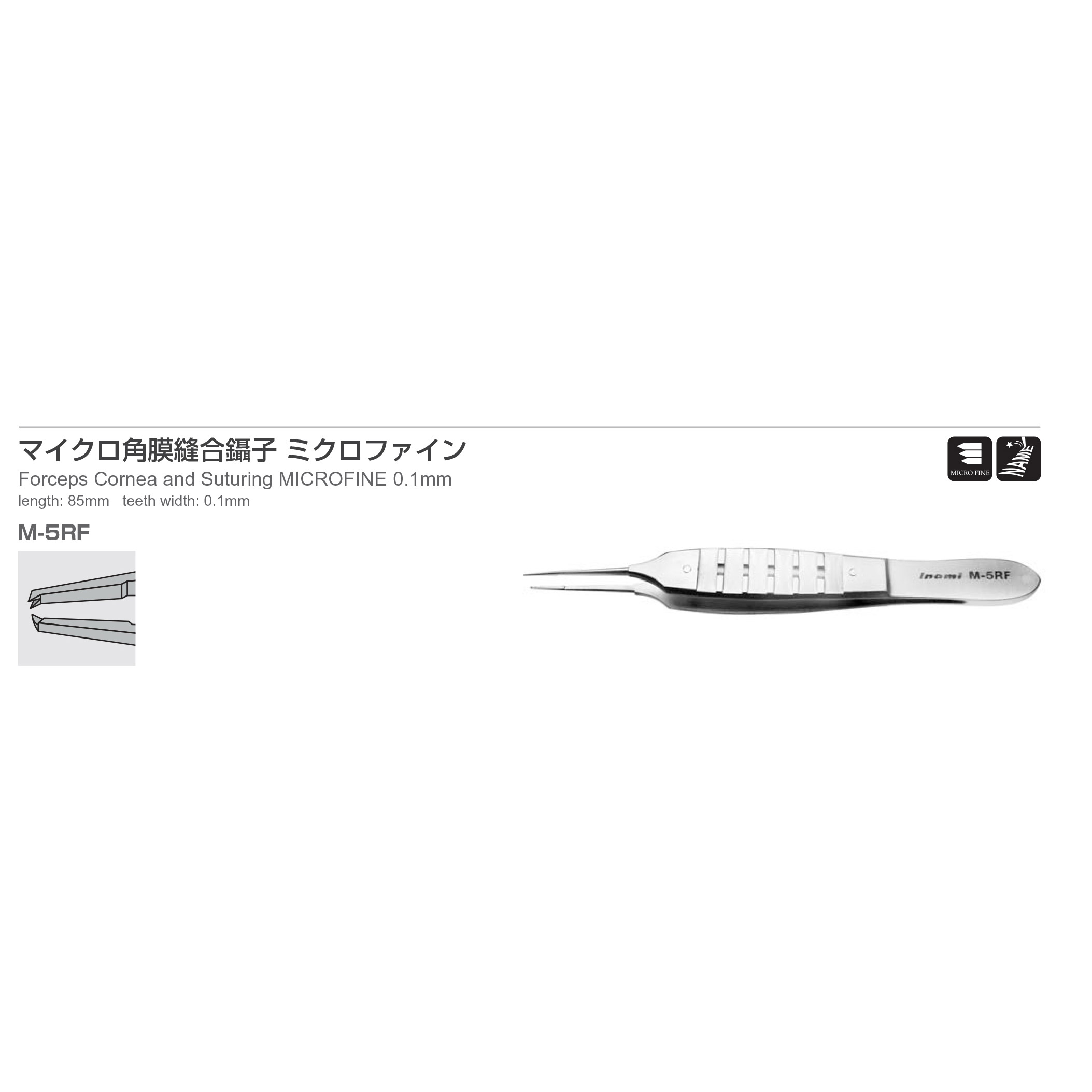 Inami M-5RF
