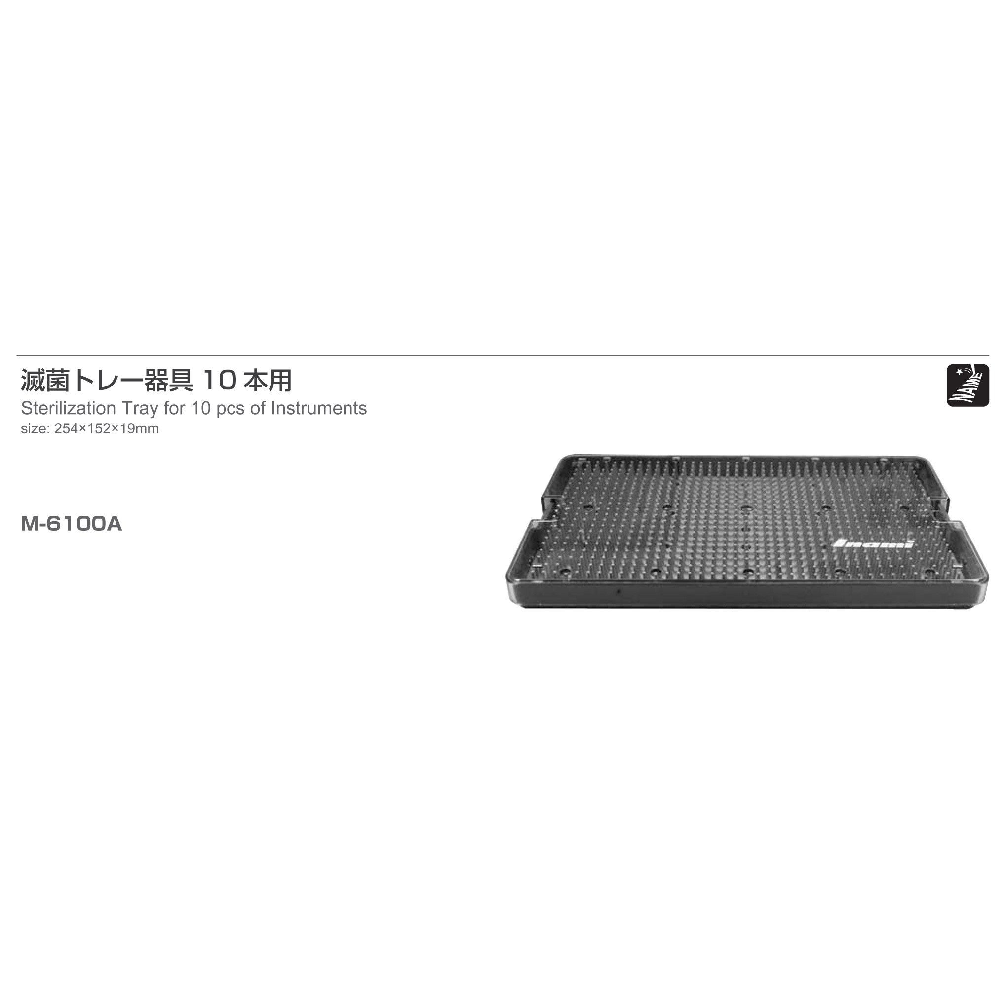 Inami M-6100A
