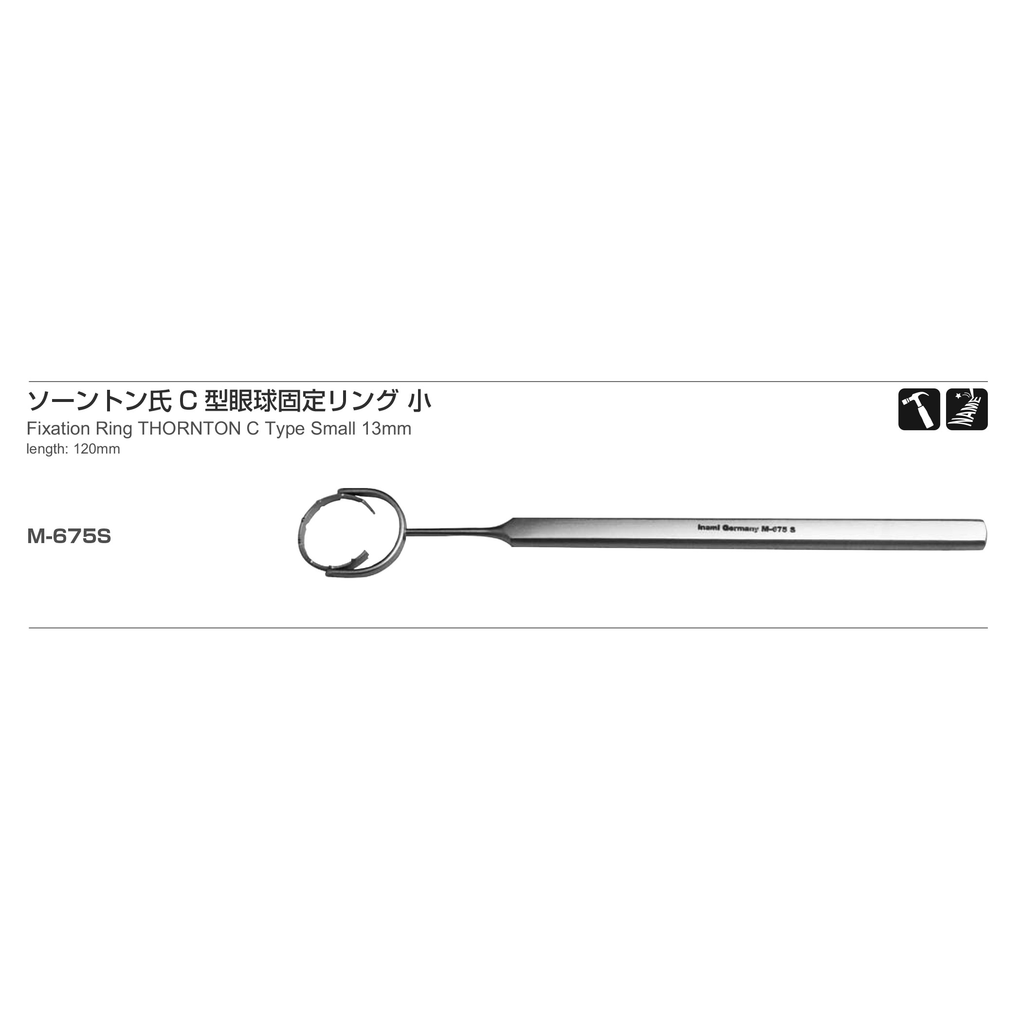 Inami M-675S