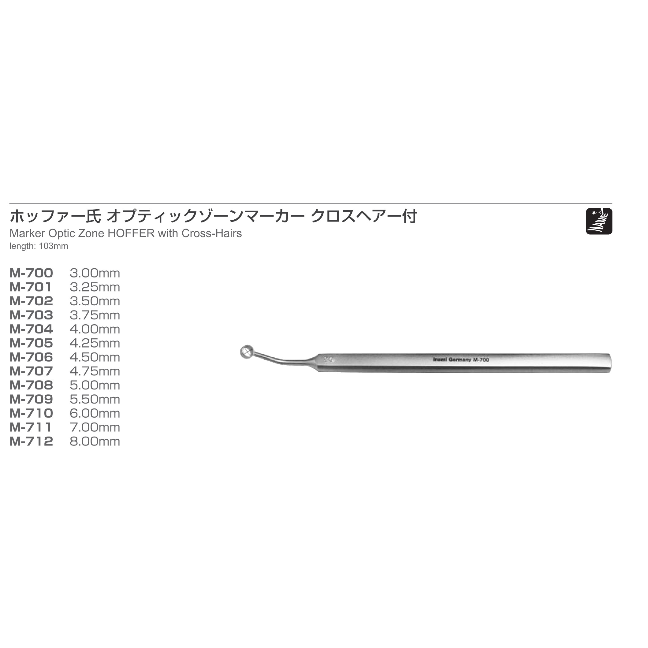 Inami M-700