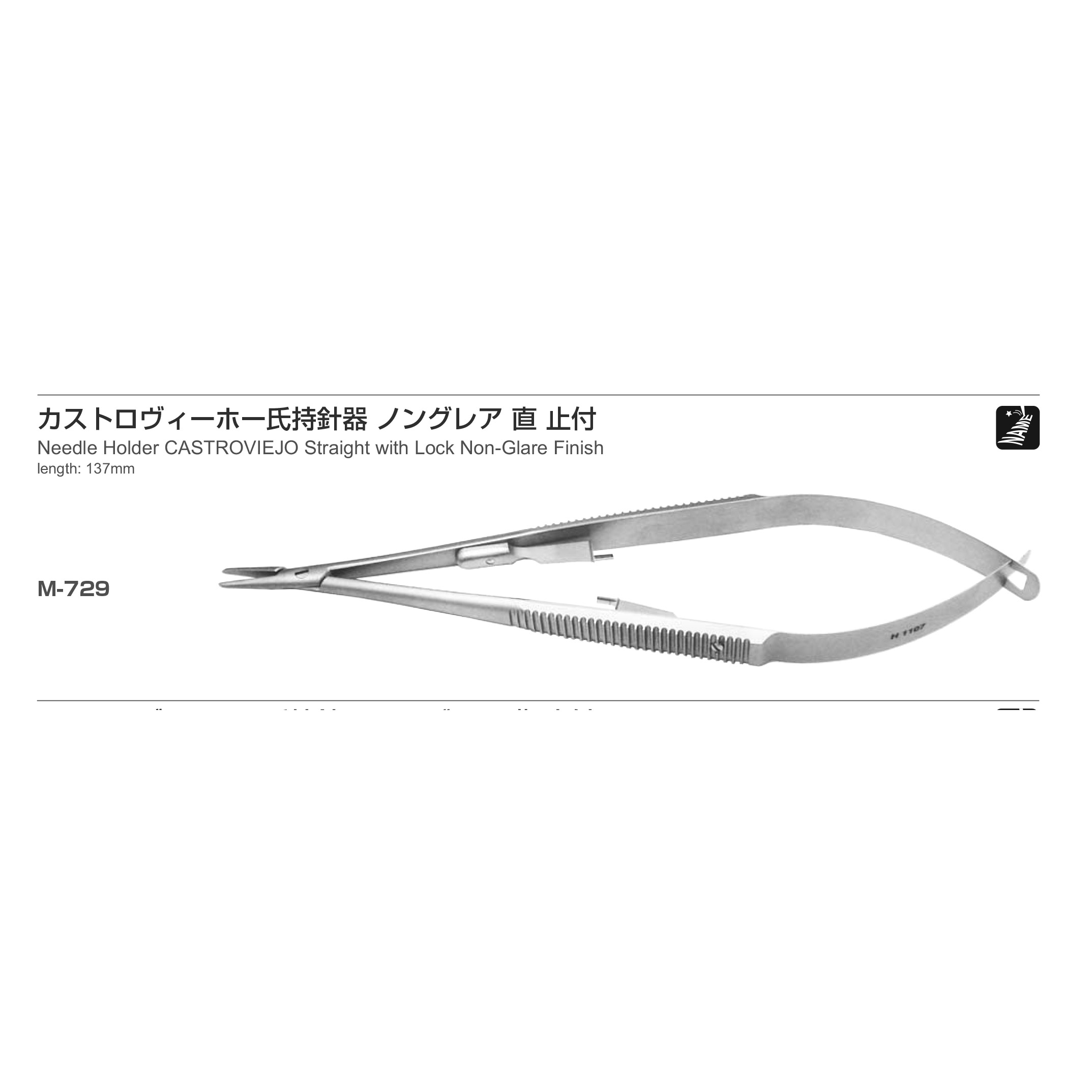 Inami M-729