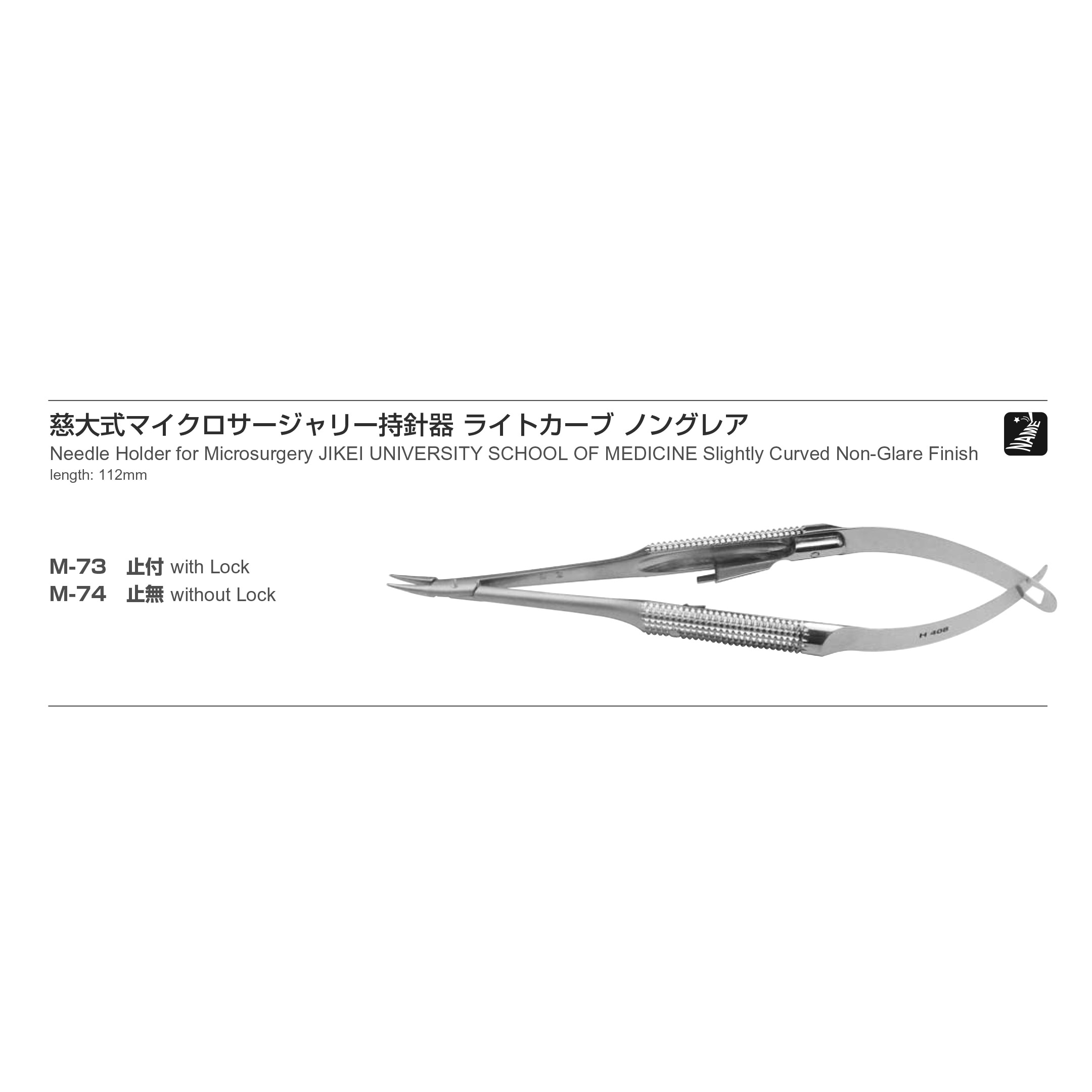 Inami M-73