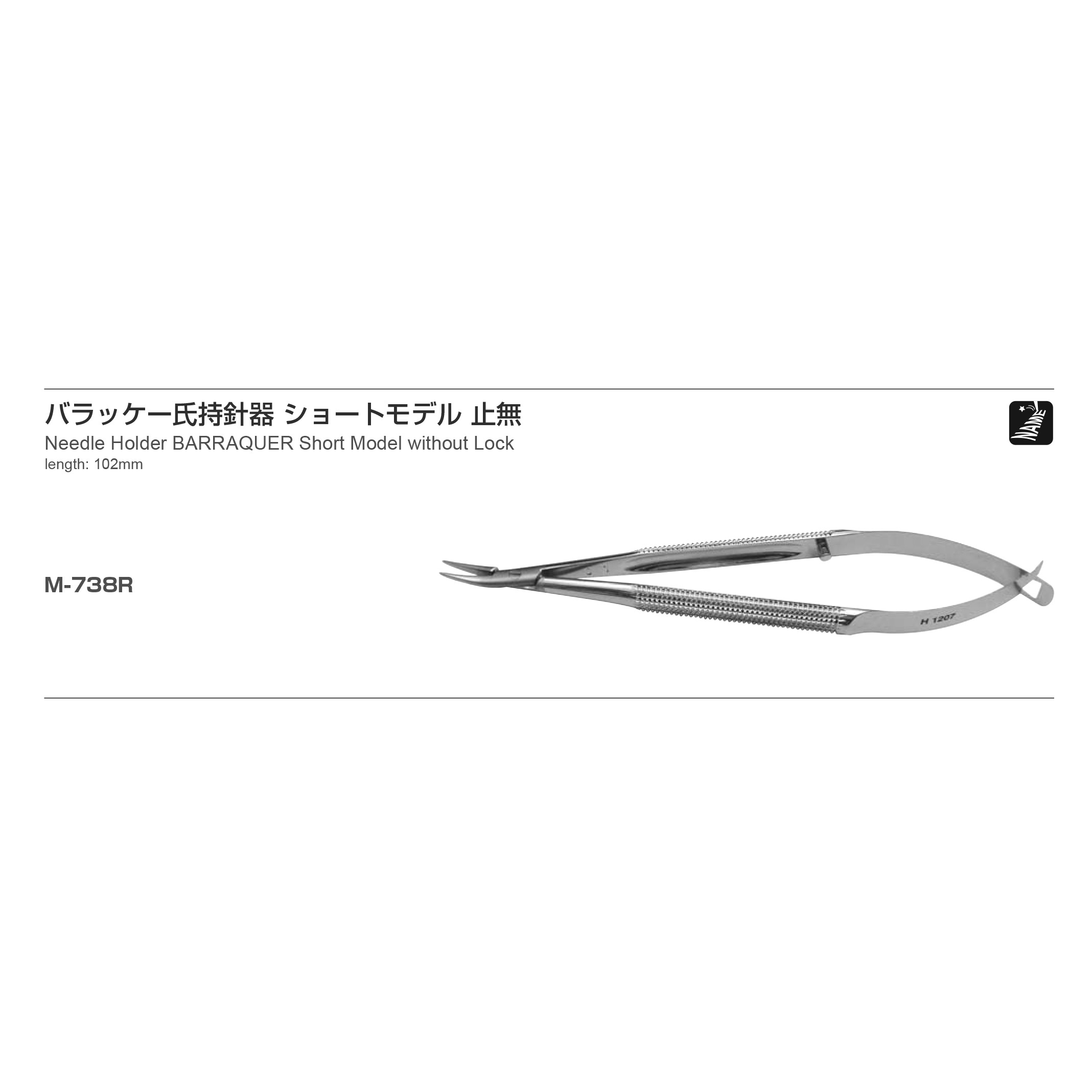 Inami M-738R