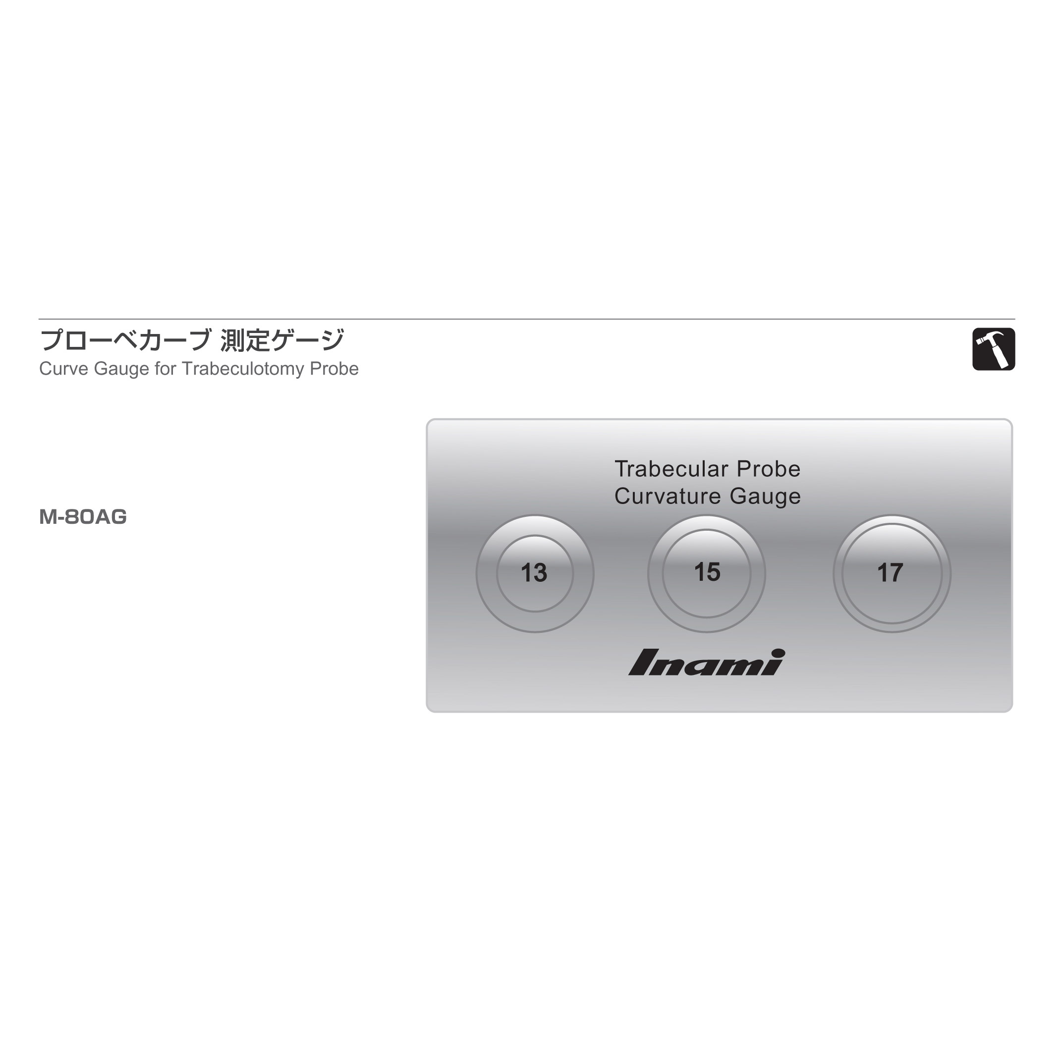 Inami M-80AG