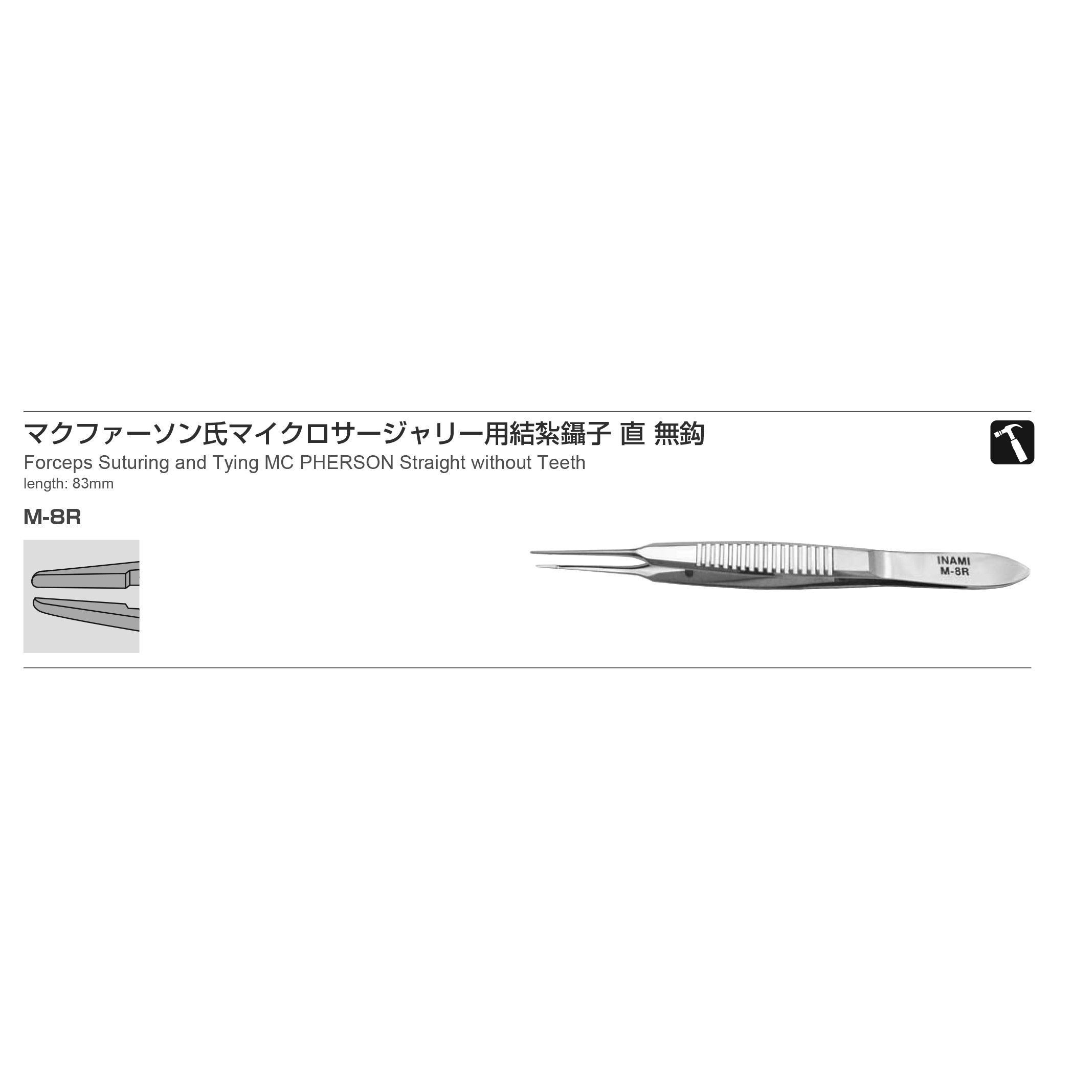 Inami M-8R