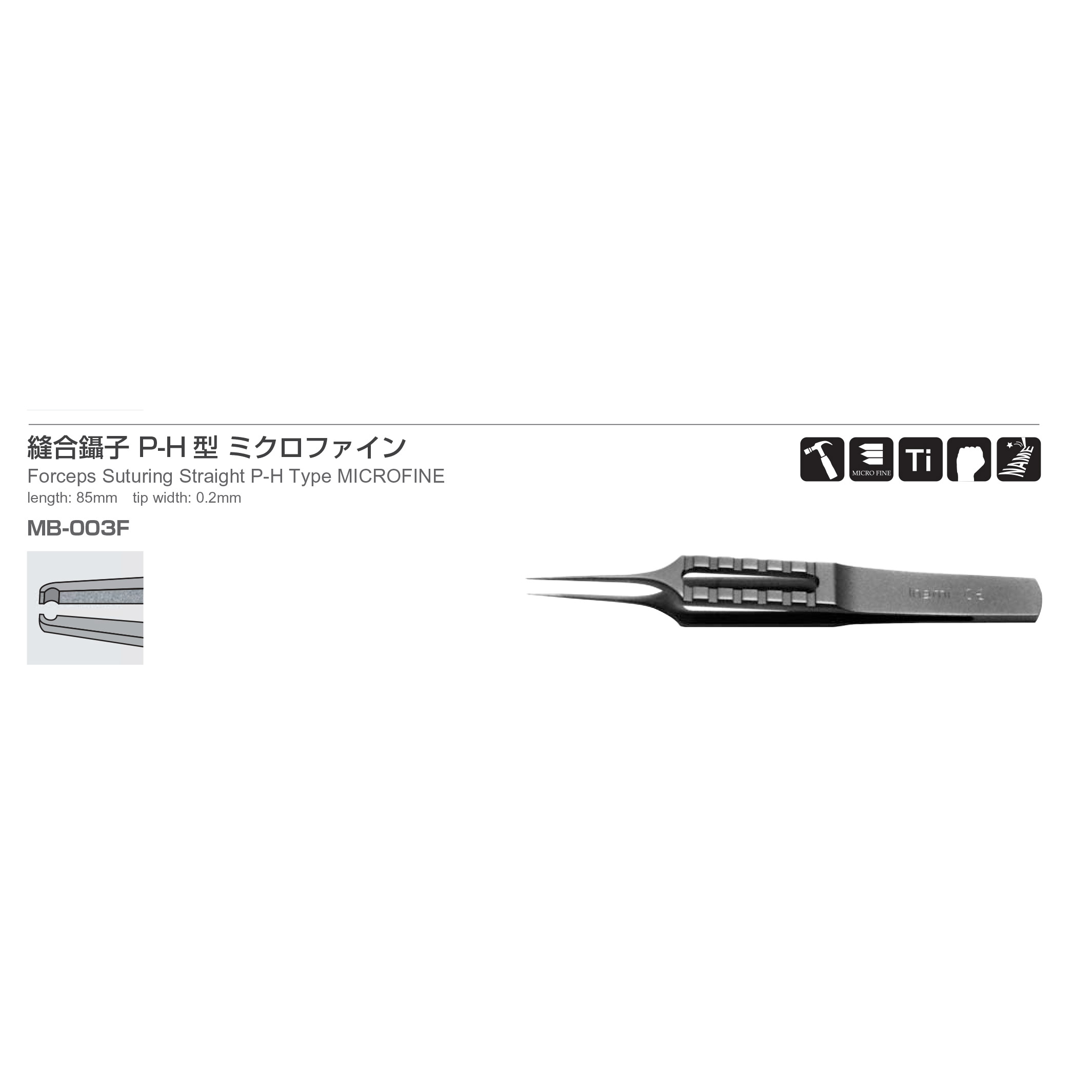 Inami MB-003F