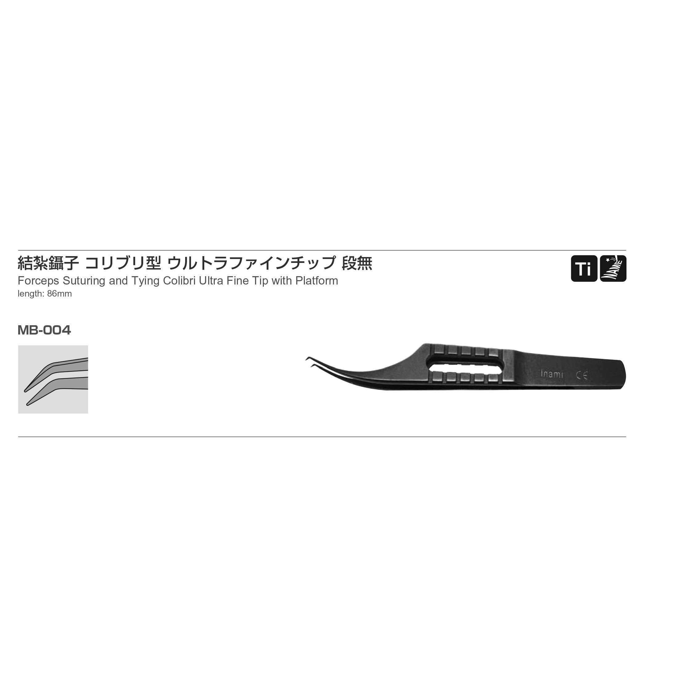 Inami MB-004