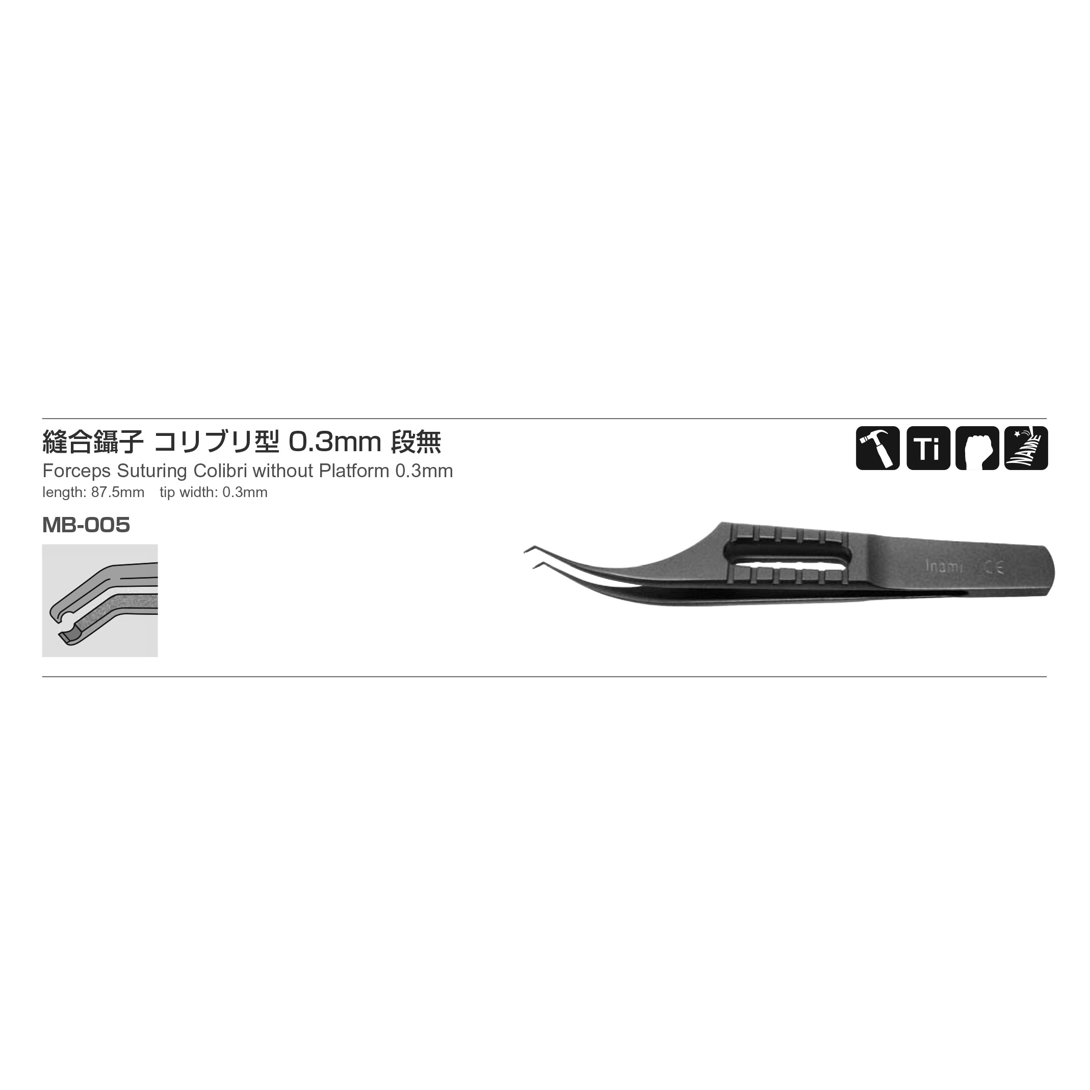 Inami MB-005