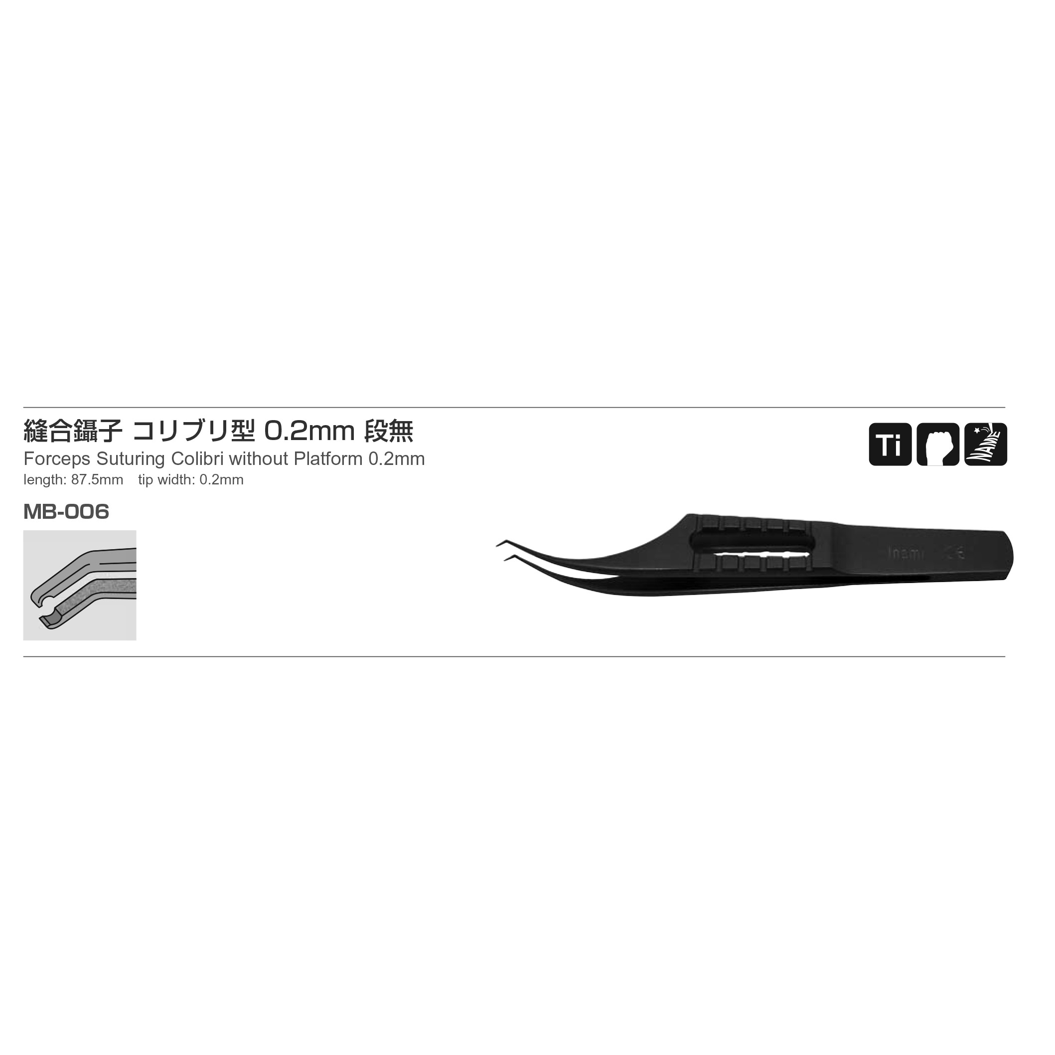 Inami MB-006