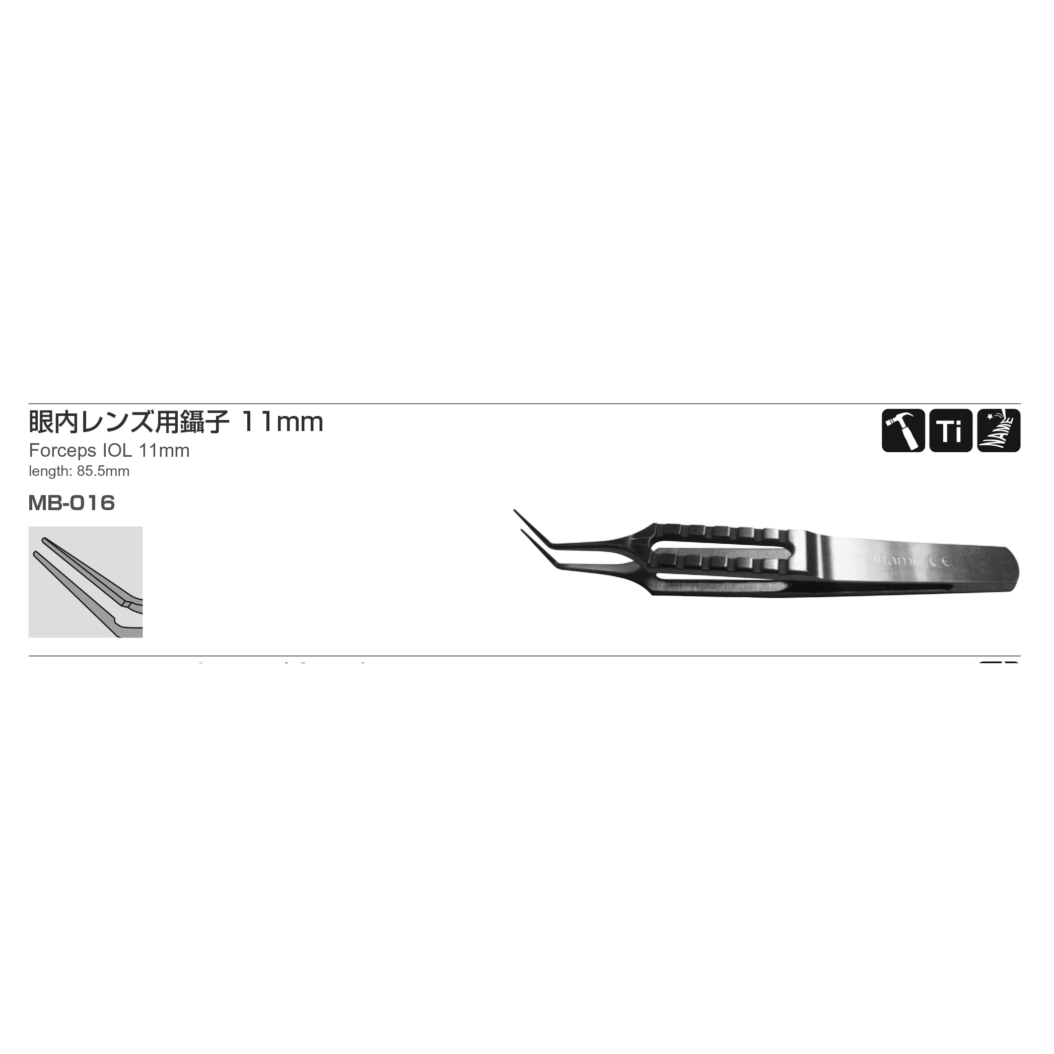 Inami MB-016