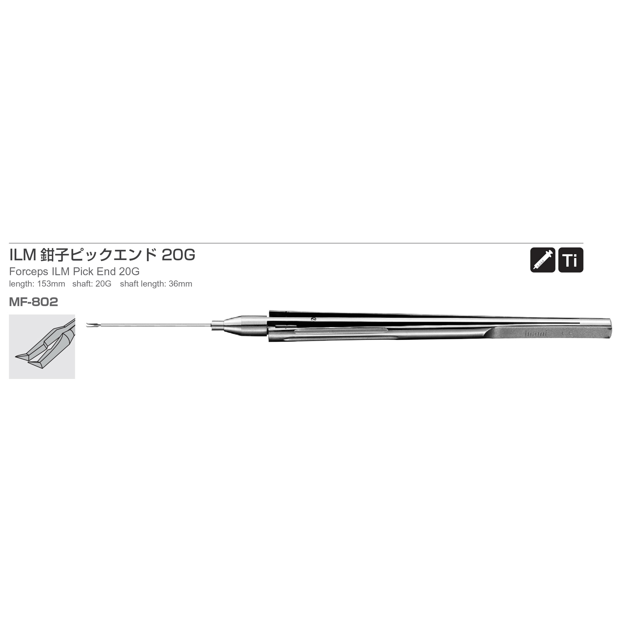 Inami MF-802
