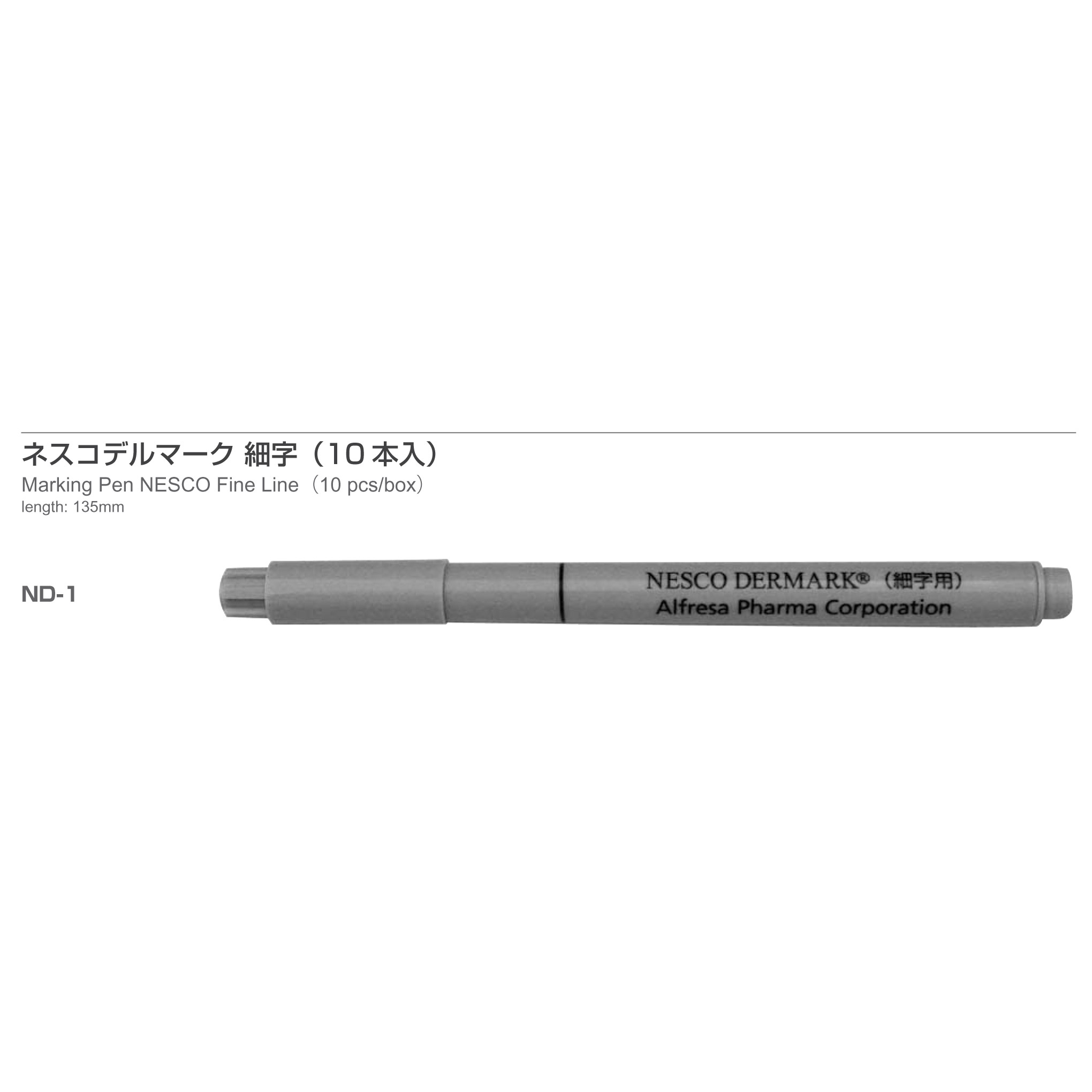 Inami ND-1