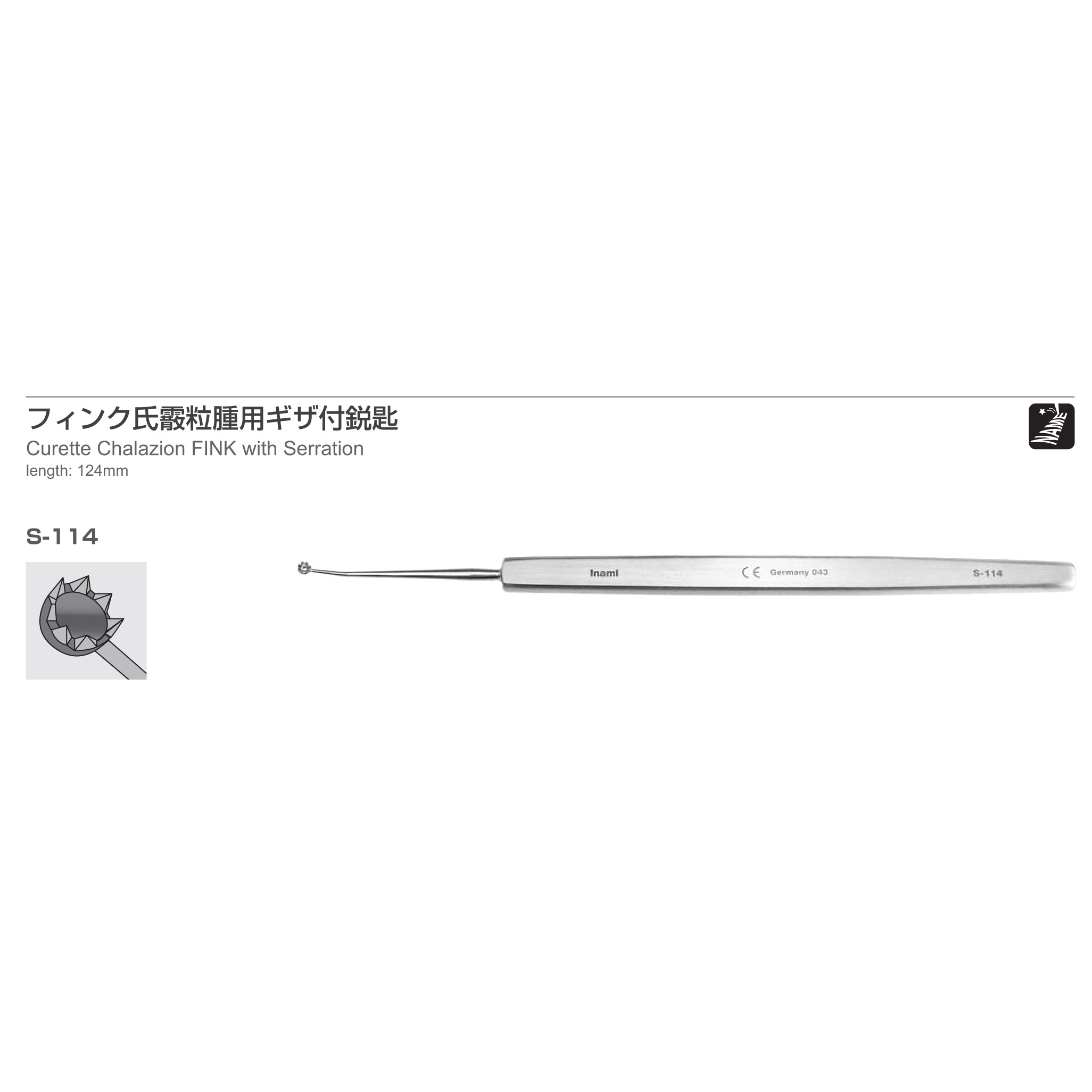 Inami S-114