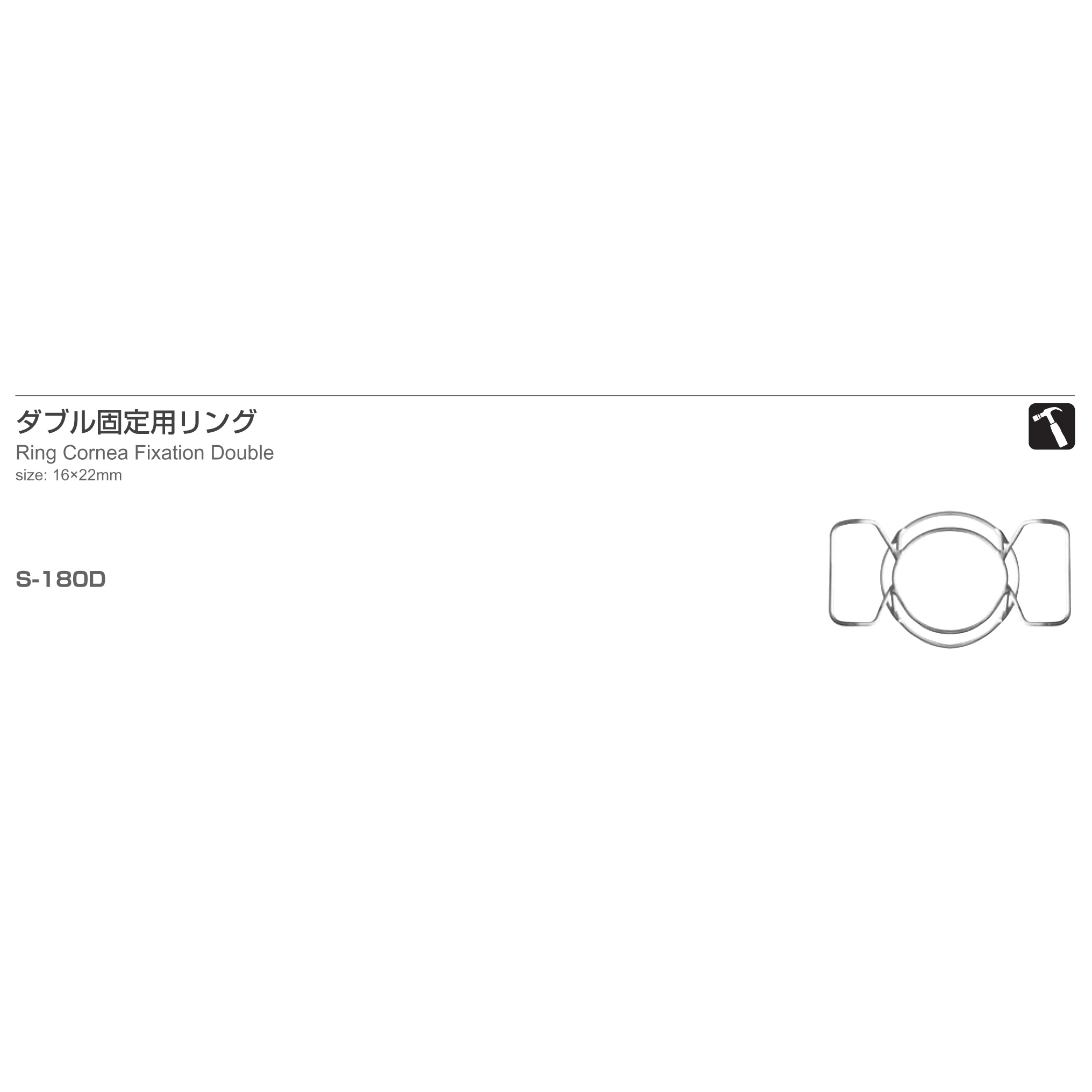 Inami S-180D