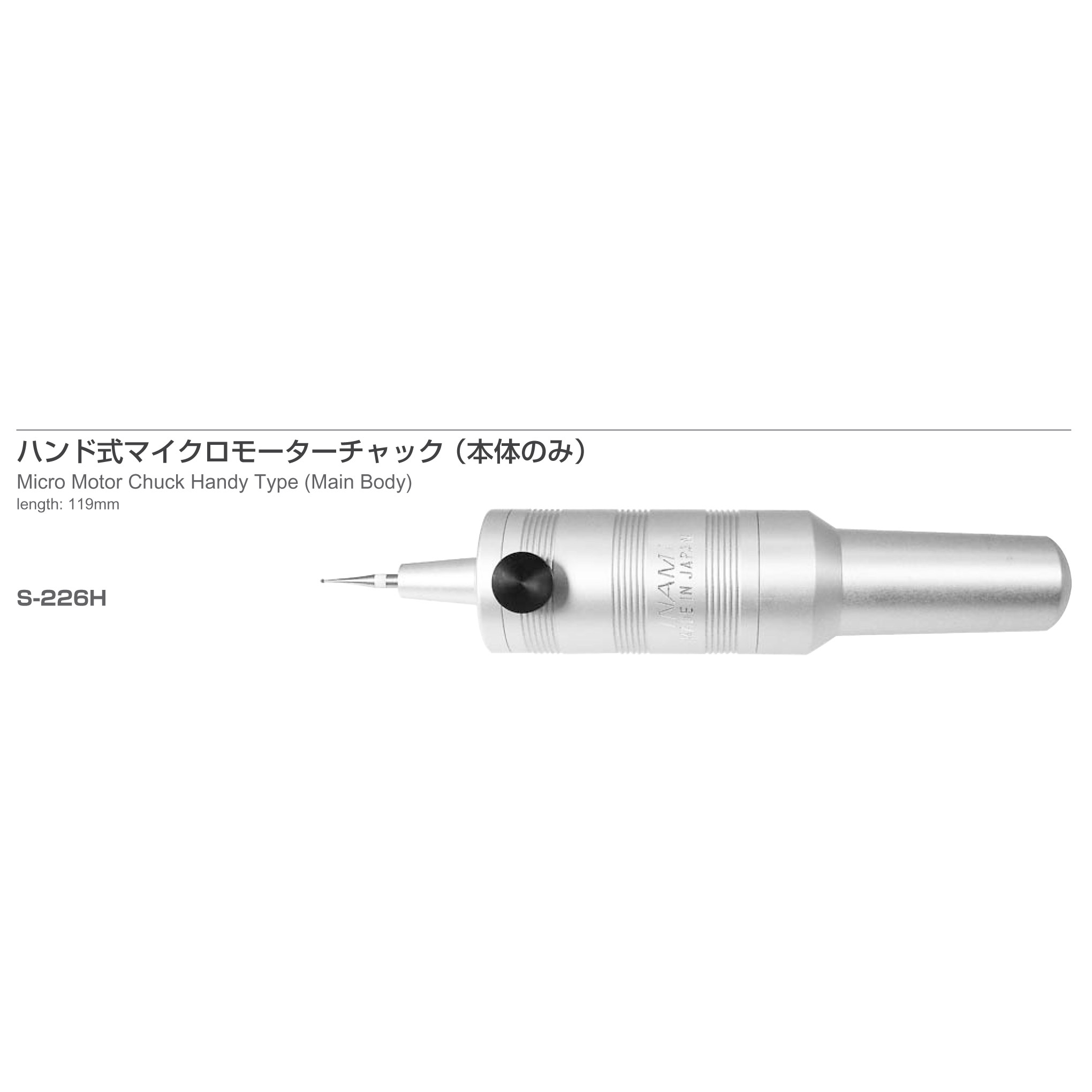 Inami S-226H