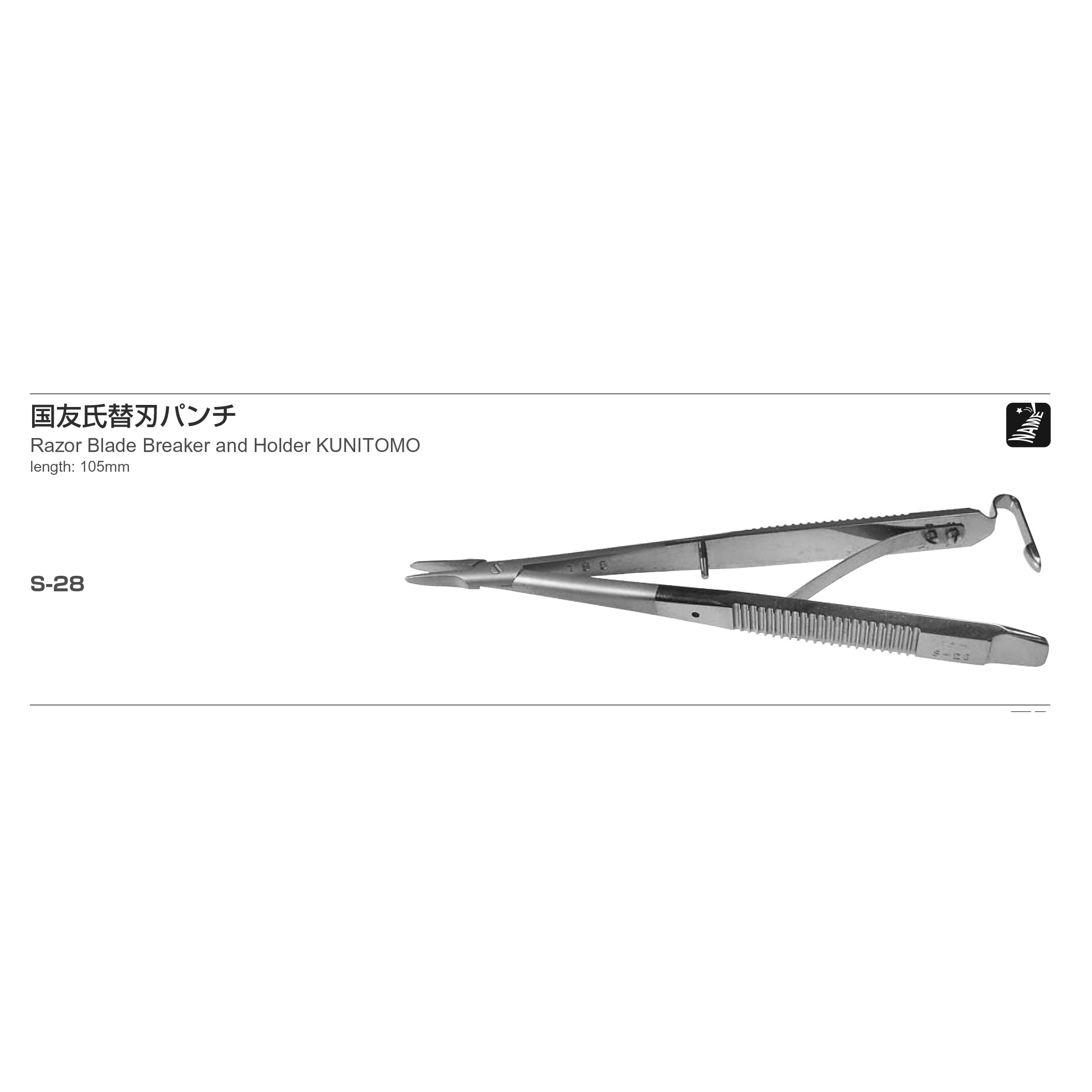 Inami S-28