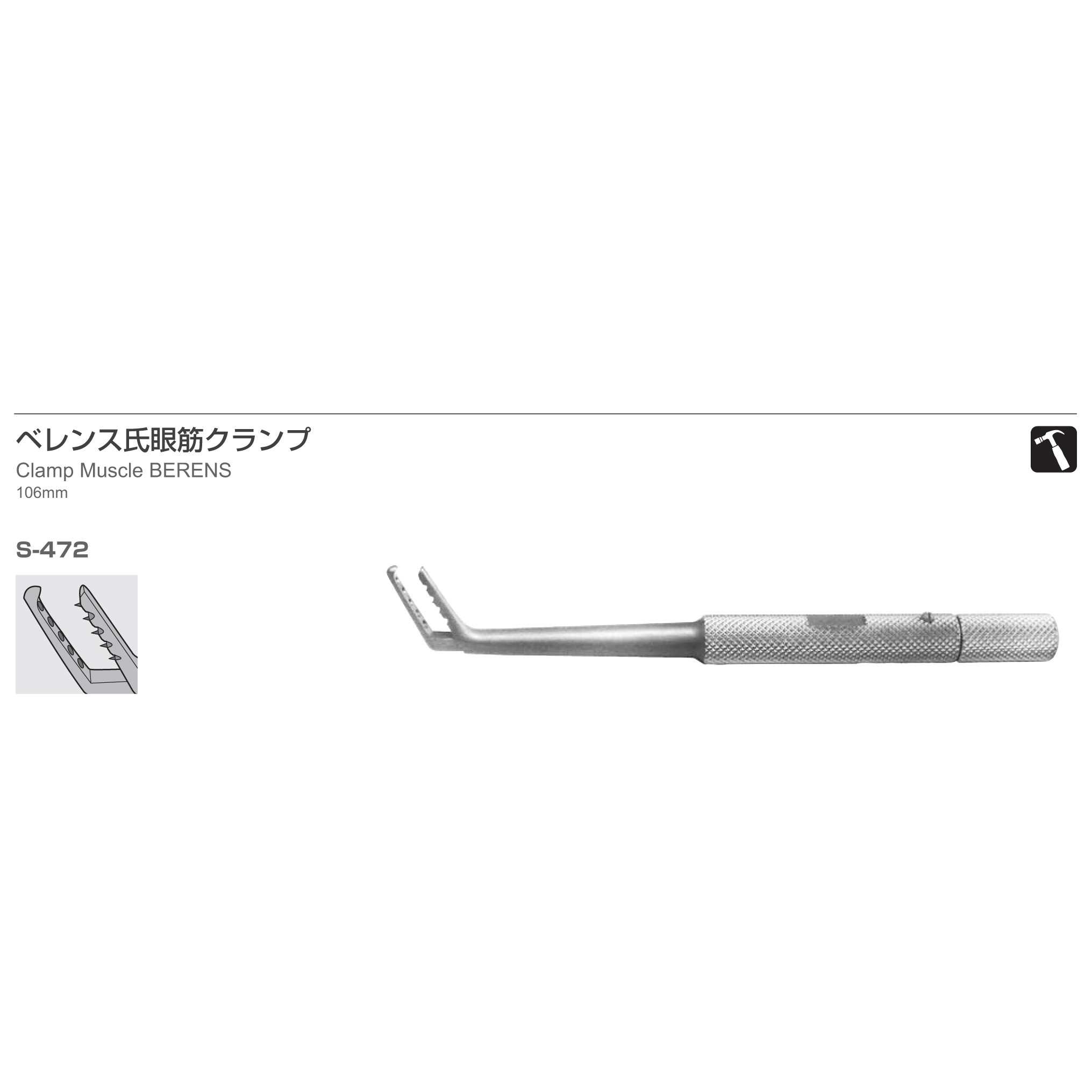 Inami S-472
