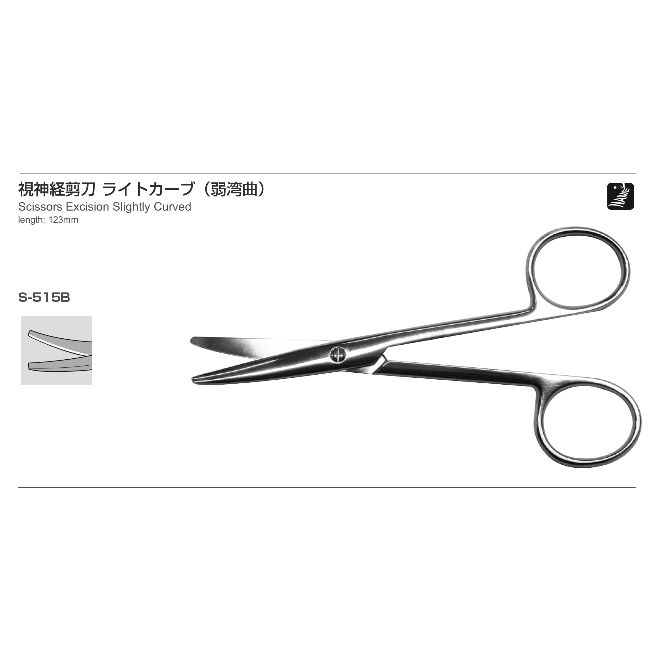 Inami S-515B