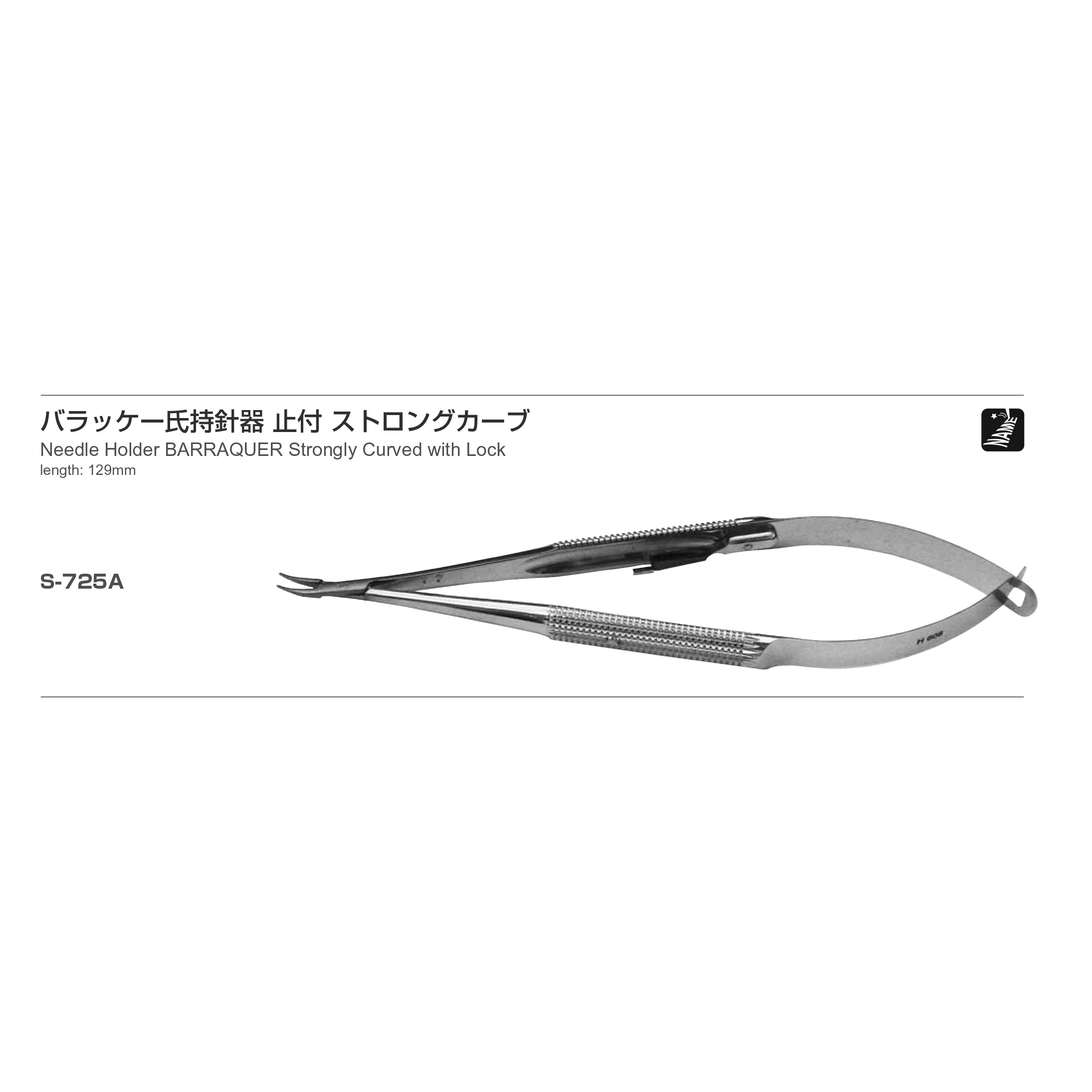 Inami S-725A