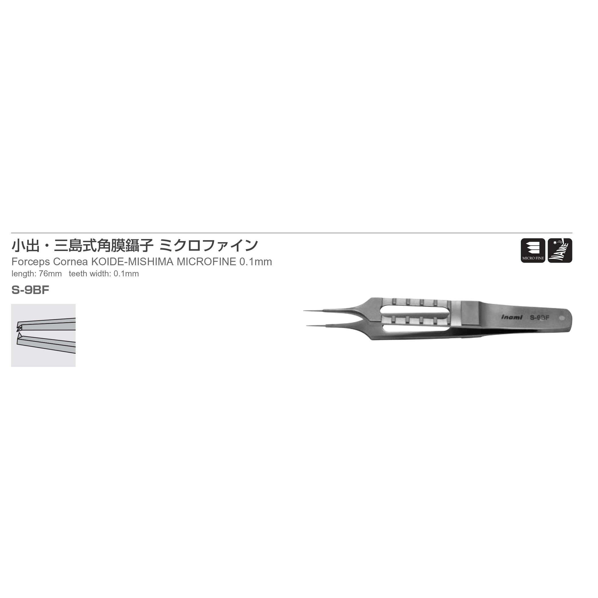 Inami S-9BF