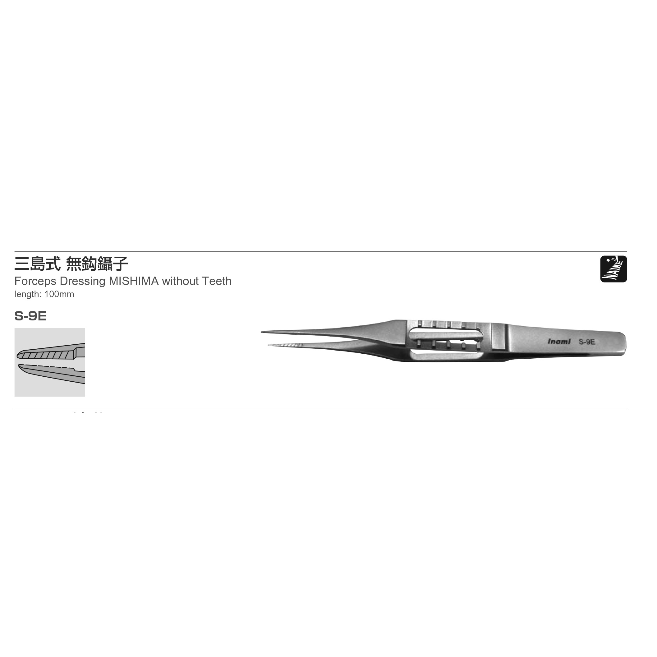 Inami S-9E