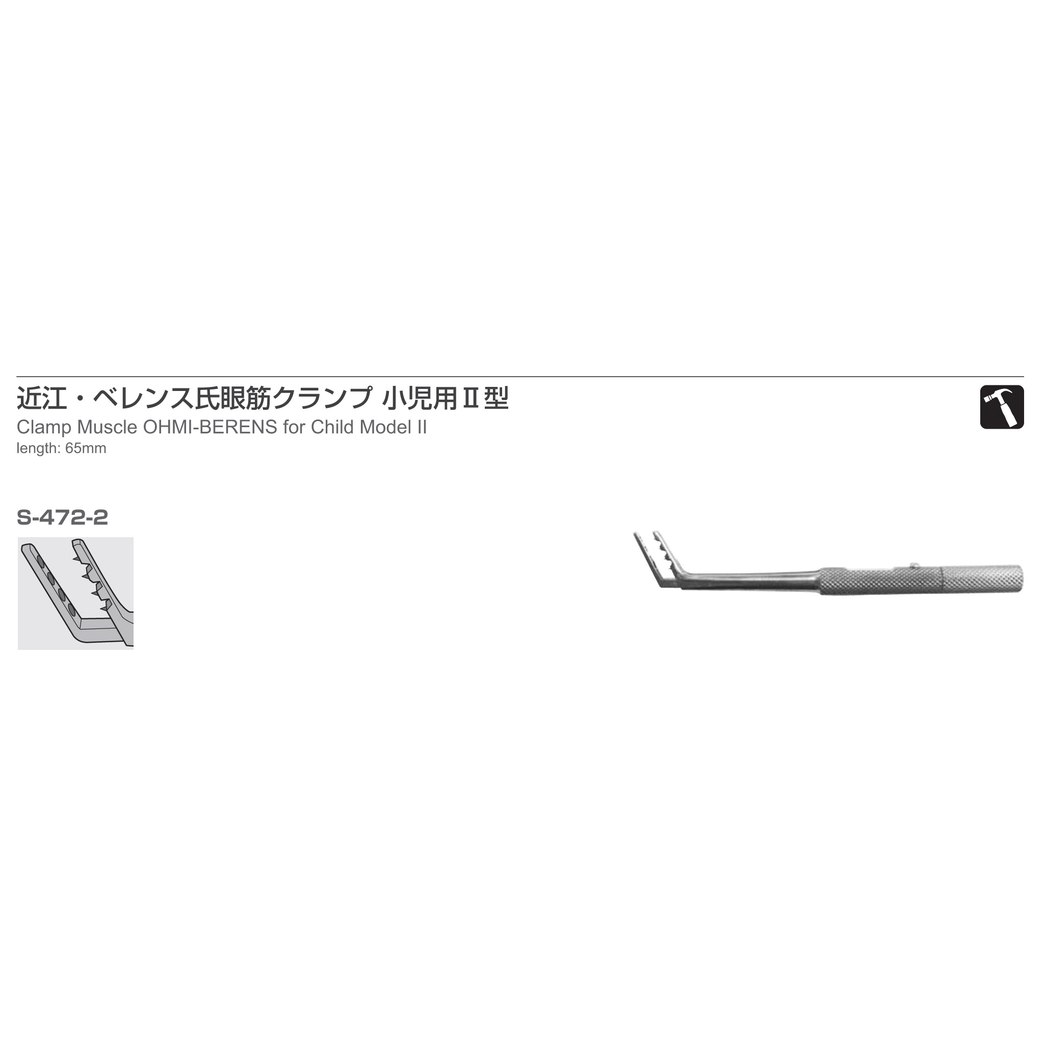 Inami S-472-2