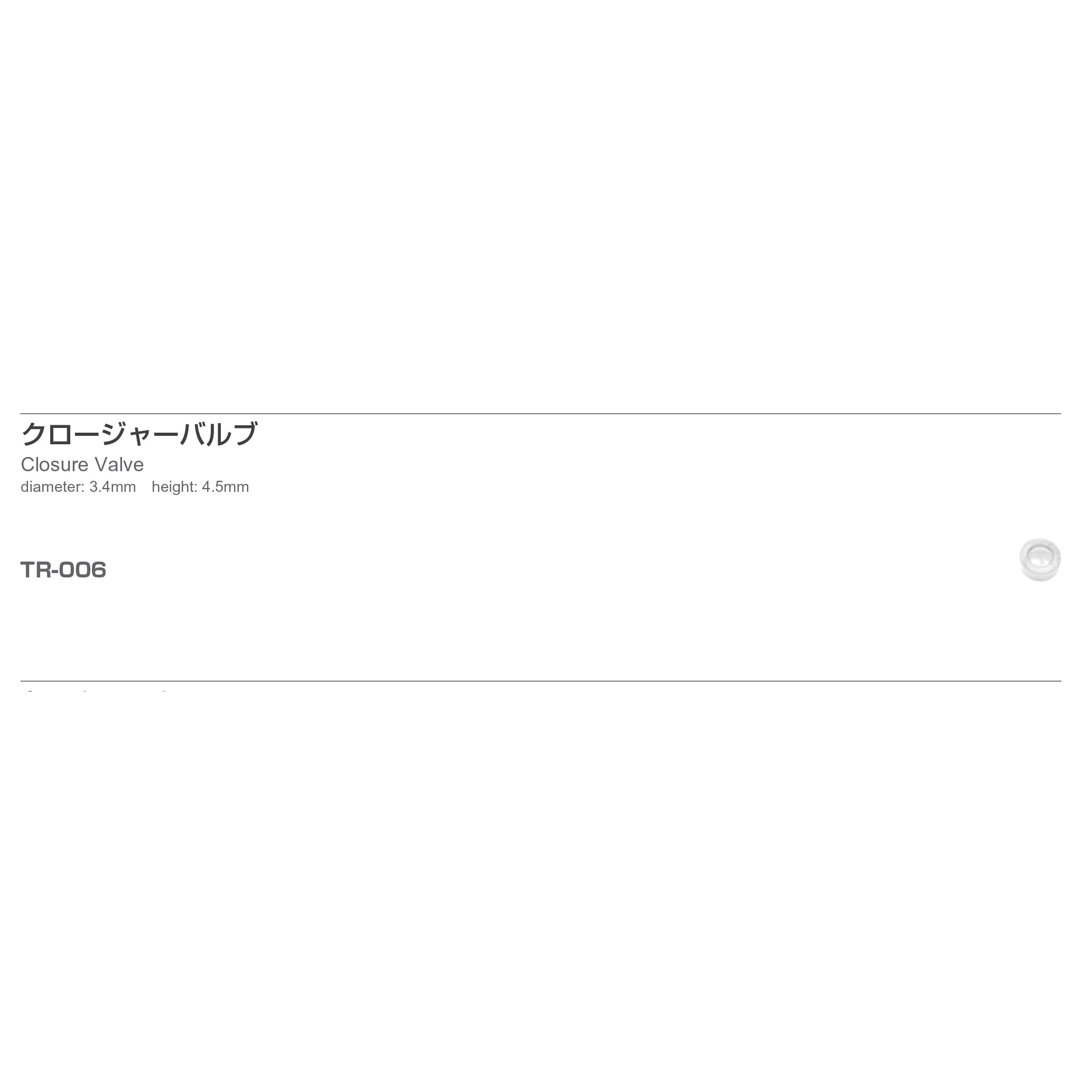 Inami TR-006